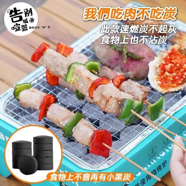 中秋烤肉 露營烤肉 一次性燒烤爐 一次性燒烤架 紙製環保燒烤爐 便攜式烤肉架 烤肉神器 烤爐 烤架 環保烤肉架