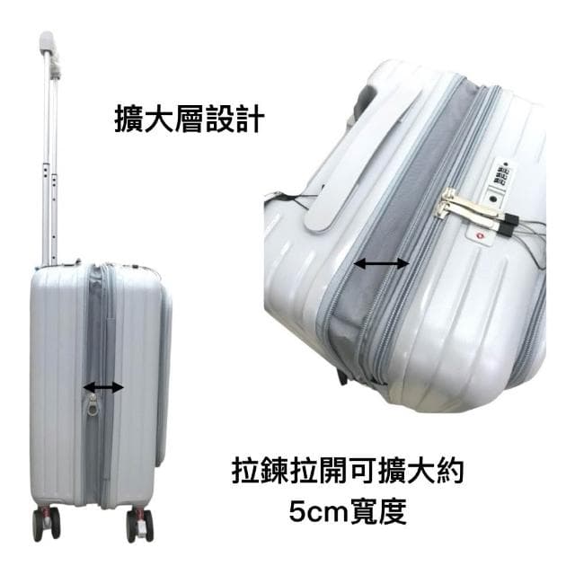 1881 NINO 旅行箱【原廠公司貨】ABS 前開式行李箱 旅行箱 20/29吋 可擴充加大 登機箱 