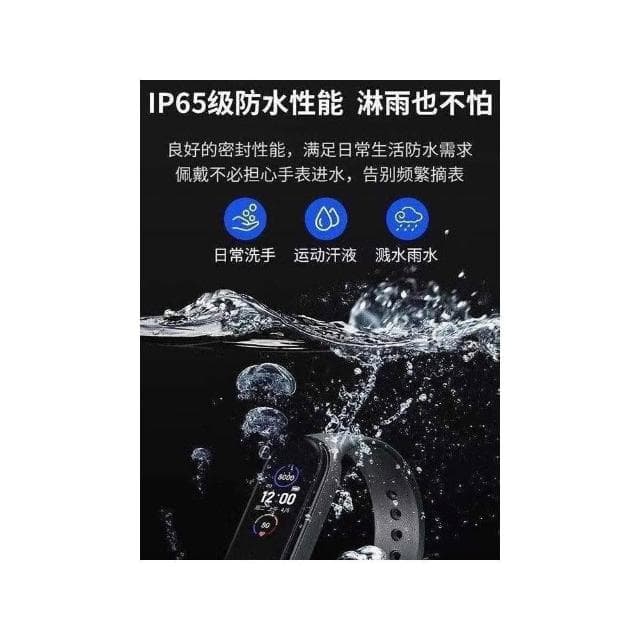 永好適用於小米9pro智能手環運動計步女款初高中學生高級感2025新款時尚防水震動鬧鐘心率檢測藍牙手錶