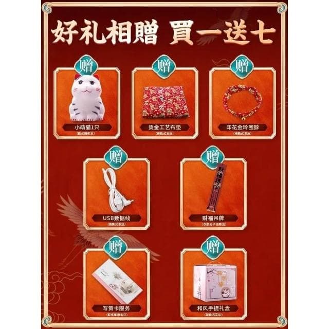  招財擺件 招財貓擺件開業大號自動招手店鋪收銀臺前臺裝飾品送禮發財貓禮物新年擺件