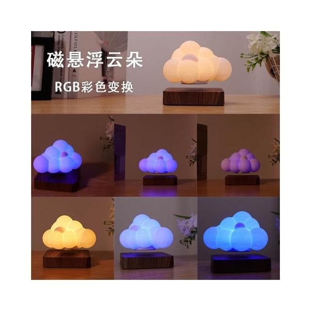 磁懸浮雲朵燈臥室氛圍燈書房桌面裝飾擺件浪漫生日禮物送男女朋友