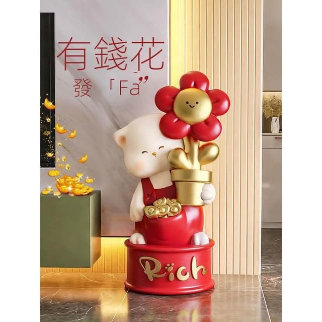有錢花招財貓落地擺件客廳電視櫃旁邊大型裝飾品喬遷新居開業禮物