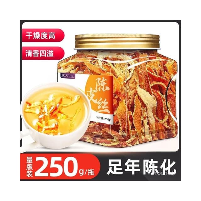 淘甄選好物 陳皮絲老陳皮幹官方旂艦店桔橘子皮泡茶新會九製陳皮茶