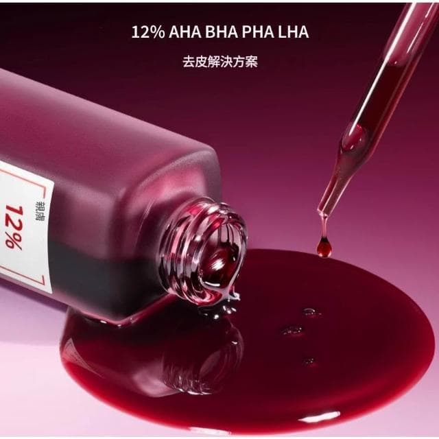 SKINTIFIC 去角質精華液 臉部精華液 保養品 提亮 深層護理 光滑潔淨 皮膚修復 亮白 KBT105 #50