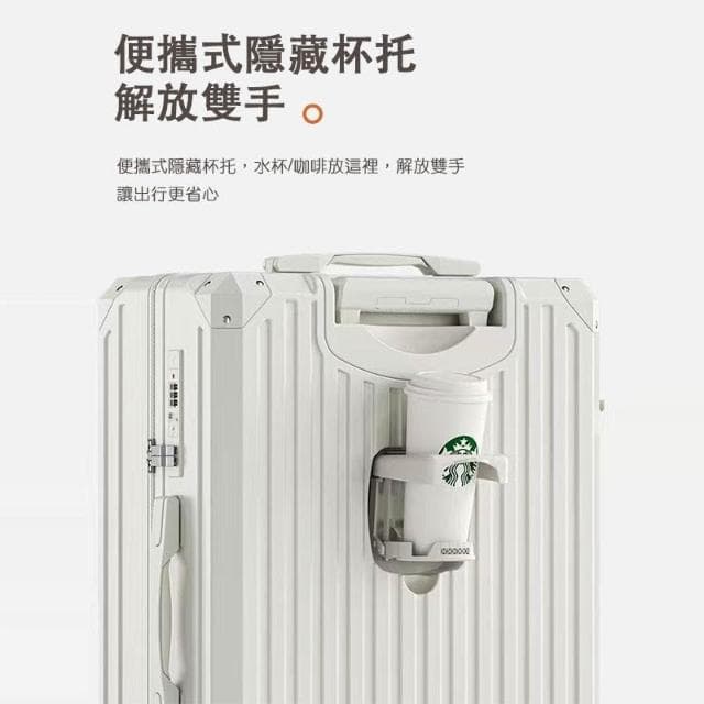 恩赫生活  多功能行李箱 專用包裝 USB充電 摺疊杯架 掛勾設計 萬向輪 行李箱 登機箱 旅行箱 