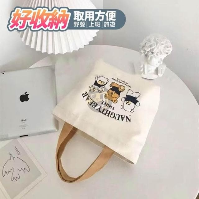JS購物 手提式小熊收納袋 手提帆布袋 小熊帆布袋 購物袋 便當袋 野餐袋 手提袋 帆布包 小熊 可愛 迷你手袋