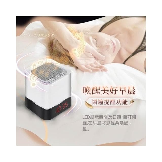 現貨速發📣 智慧觸控七彩藍芽音箱 藍芽鬧鐘 藍牙喇叭 3D立體聲 藍牙音箱 音箱 藍牙音響 小鬧鐘 無線喇叭 無線音響