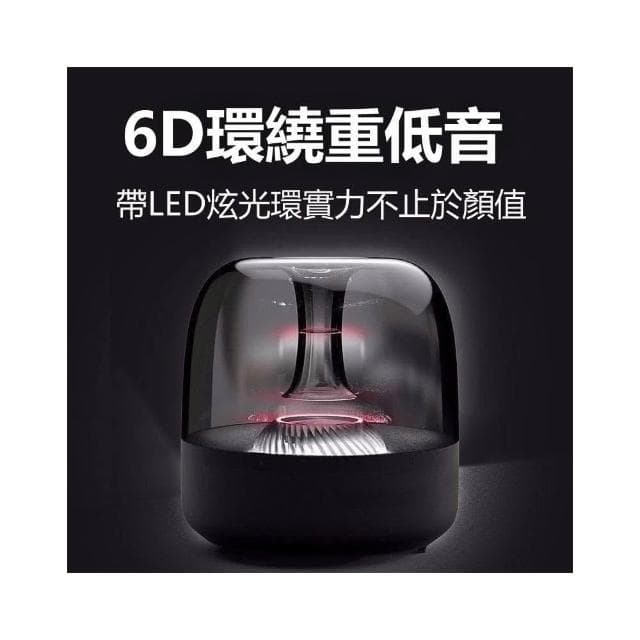 現貨速發📣 小哈曼F7音響 Mini炫彩音箱 無線藍牙 迷你音響 無線音響 喇叭小音箱 插卡U盤 藍牙AUX播放