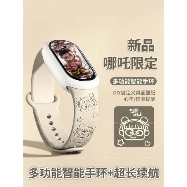 哪吒聯名周邊智能兒童手錶學生青少年電子運動多功能手環適用小米