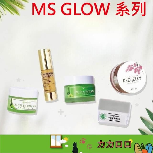 化妝水 精華液 保濕 精華 美白乳液 洗面 保養品 提亮 保濕精華液 洗面乳 KBT106B