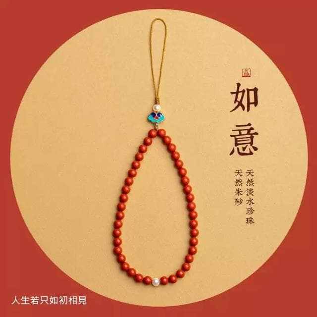 【米蘭精品】父親節禮物 現貨+預購 手機吊飾包包掛件吊飾吊件-轉運除穢淨化招財開運原礦朱砂手機鍊男2款74lh57