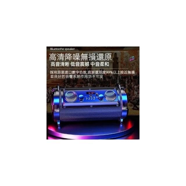 🎀美小姐精選現貨在台🎤戶外藍牙喇叭 藍芽音響 無線音箱 六吋低音砲重低音 手提音響 大音量 四色可選