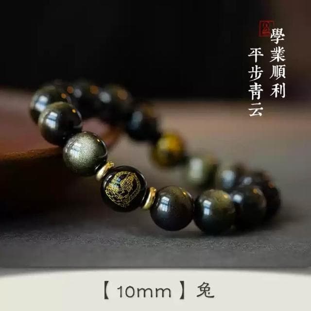 【米蘭精品】父親節禮物 現貨+預購 金曜石手鐲手環-轉運除穢淨化招財開運十二生肖黑曜石守護神男24款74lh68