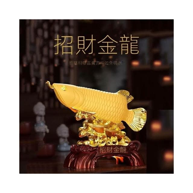 金龍魚沙金家居擺件客廳招財旺宅年年有餘送朋友搬家禮物喬遷禮品