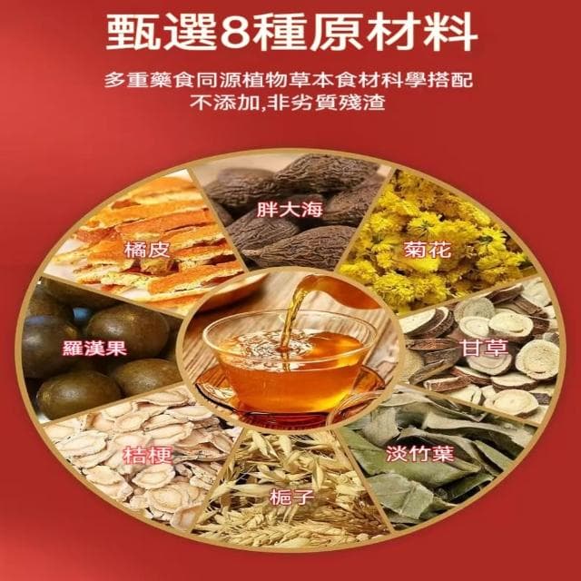 台灣現貨 現貨羅漢果菊花胖大海茶150g菊花胖大海羅漢果茶花茶茶包清潤茶 羅漢果 橘皮 梔子 甘草 本草養生茶包正品