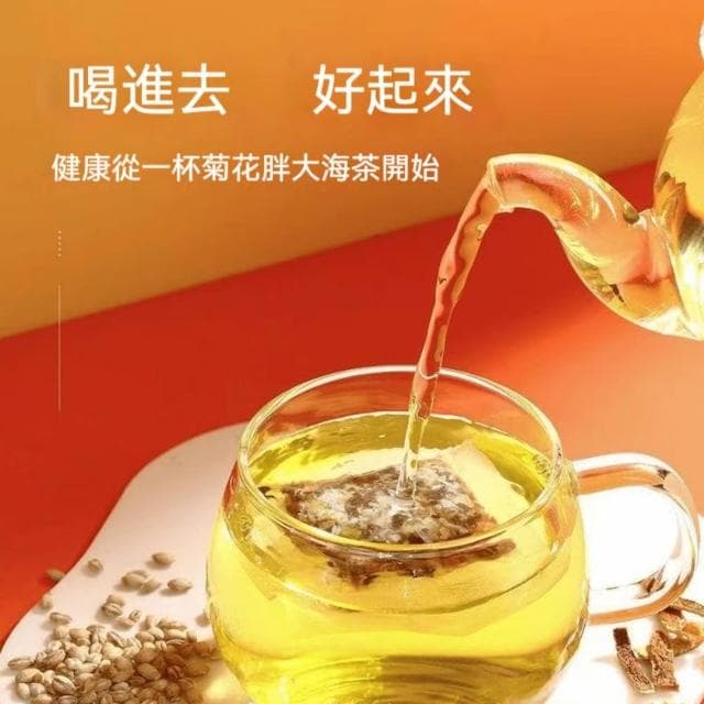 台灣現貨 現貨羅漢果菊花胖大海茶150g菊花胖大海羅漢果茶花茶茶包清潤茶 羅漢果 橘皮 梔子 甘草 本草養生茶包正品