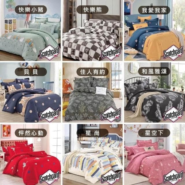 【Andy Bedding 安迪寢具】舒柔棉床包組 三件/四件套 銀離子抗菌防螨 柔軟親膚 床包/床單/被套 單人雙人加大 台灣製