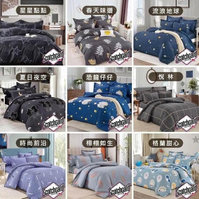 【Andy Bedding 安迪寢具】舒柔棉床包組 三件/四件套 銀離子抗菌防螨 柔軟親膚 床包/床單/被套 單人雙人加大 台灣製