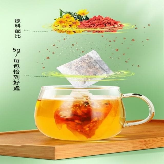 台灣現貨 菊花茶 決明子茶 菊花枸杞決明子茶40包 菊花決明子茶 菊花枸杞茶  蒲公英決明子養生茶 菊花茶 茶葉茶包