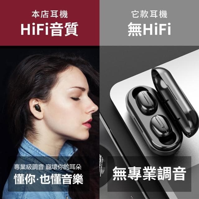 Q8真無線藍牙耳機(雙耳無線 立體環繞音 高音質 藍牙耳機 耳機 藍芽耳機 運動耳機)