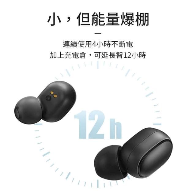 Q8真無線藍牙耳機(雙耳無線 立體環繞音 高音質 藍牙耳機 耳機 藍芽耳機 運動耳機)
