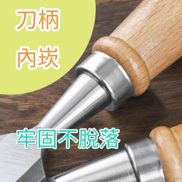 ［木頭仁］西式鑿刀套裝組 鑿刀 打鑿 修鑿