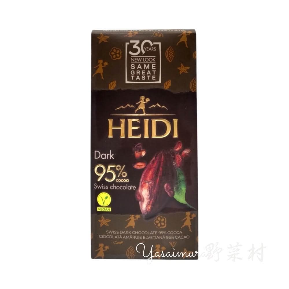 【HEIDI 赫蒂】95％黑巧克力 (50gx1入)