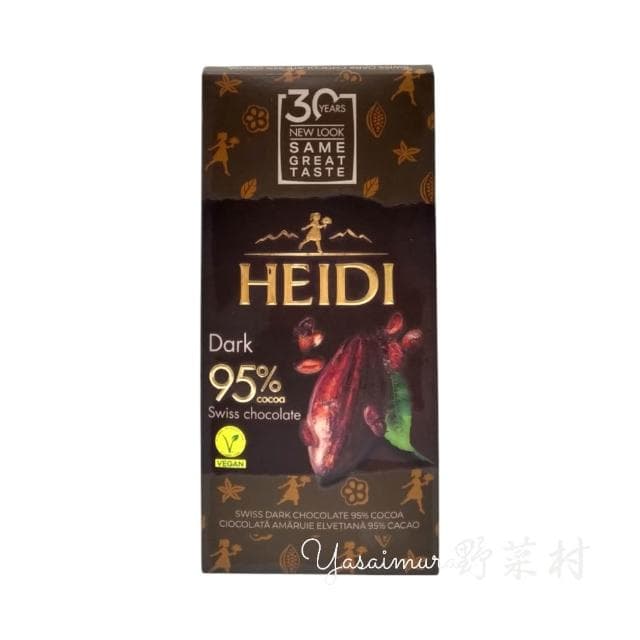 【HEIDI 赫蒂】95％黑巧克力 (50gx1入)