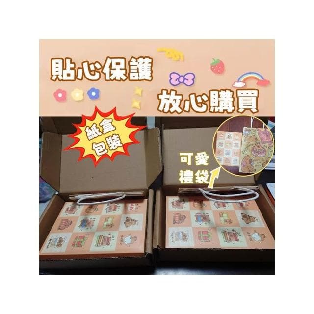卡皮巴拉洞洞樂 戳戳樂盲盒（水豚公仔 水豚君 戳戳樂禮盒 可愛公仔盲盒 卡皮巴拉公仔 盲盒禮物 交換禮物 生日禮物）