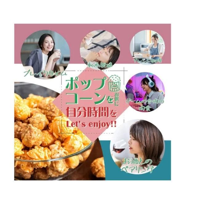 日本爆紅🔥MD Holdings 快樂爆米花 四重起司系列 爆米花 濃厚鹹甜系 抹茶 巧克力 焦糖 零食 點心 嘴饞