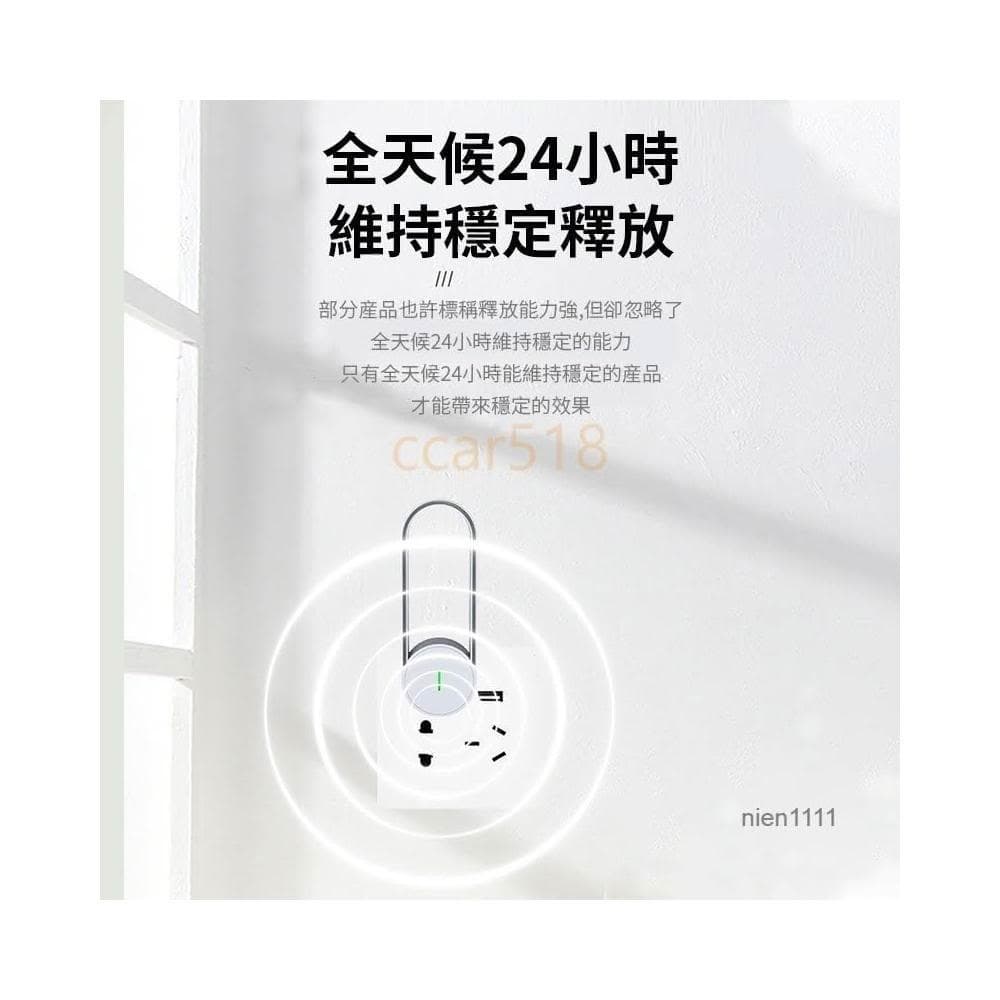 現貨速發📣USB負離子空氣淨化器 車載空氣淨化器濾清機 空氣清淨機 室內除臭除異味 除二手煙  除甲醛清淨器