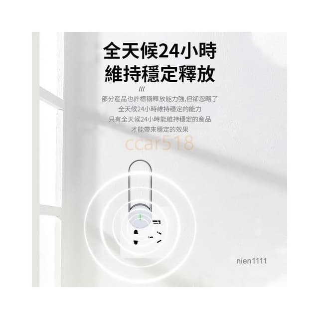 現貨速發📣USB負離子空氣淨化器 車載空氣淨化器濾清機 空氣清淨機 室內除臭除異味 除二手煙  除甲醛清淨器