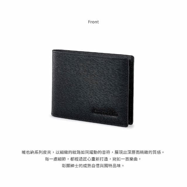 【Crocodile】鱷魚皮件 男生短夾 真皮皮夾 情人節禮物 8卡夾 雙鈔票 維也納Wien 2.0系列-0103-11304