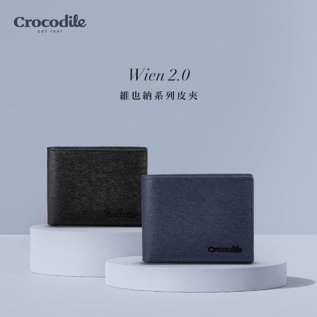 【Crocodile】鱷魚皮件 男生短夾 真皮皮夾 情人節禮物 8卡夾 雙鈔票 維也納Wien 2.0系列-0103-11304