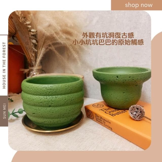 水泥盆 礦感水泥盆 厚實水泥 盆器 盆栽 園藝 植栽 植物 觀葉植物 多肉 塊根 仙人掌