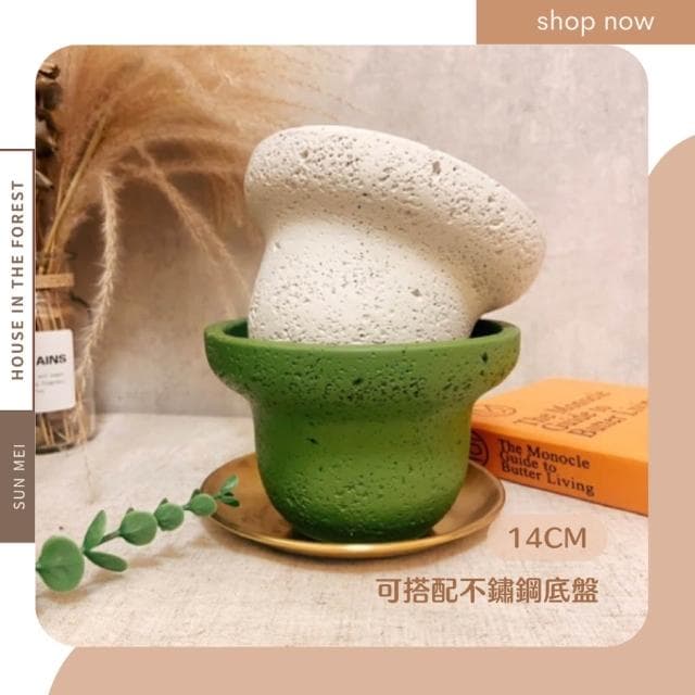 水泥盆 礦感水泥盆 厚實水泥 盆器 盆栽 園藝 植栽 植物 觀葉植物 多肉 塊根 仙人掌