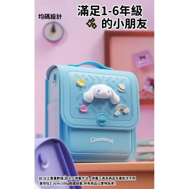 【SANRIO 三麗鷗】書包 背包 上學 上課 庫洛米 大耳狗 美樂蒂 讀書 小學生 書包 女生 小孩 送禮 開學 生日 禮物 交換 聖誕
