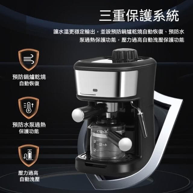 110V經典意式濃縮咖啡機 家用小型半自動高壓萃取咖啡器(高壓深度萃取/打奶泡更綿密/獨立咖啡壺）