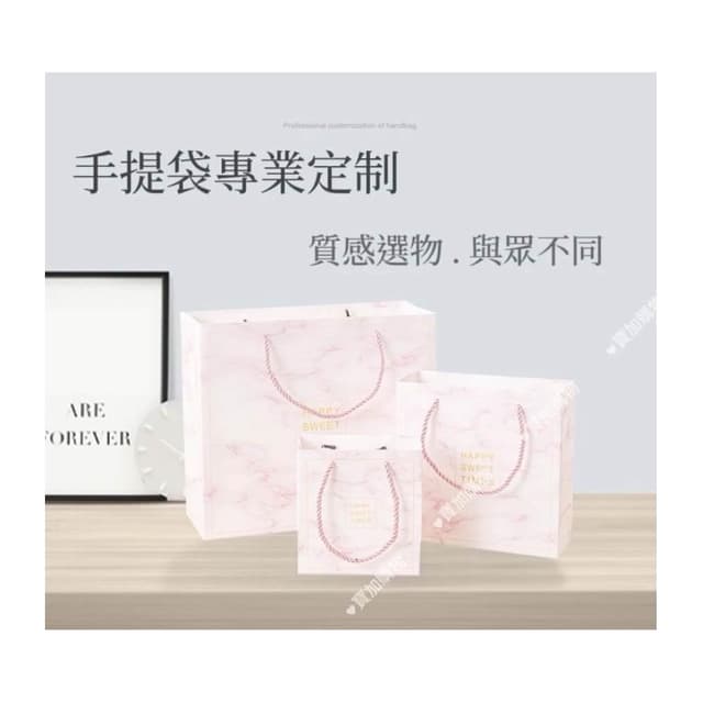 大理石紋禮品袋 禮物 贈品 婚禮小物 禮物袋 手提袋 紙袋 生日禮物 彌月周歲 探房送禮 交換禮物手提袋