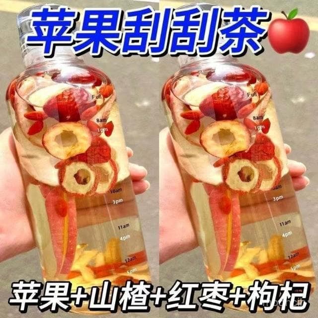 娜娜甄選 蘋果山楂茶蘋果颳颳水颳油純天然正宗一包5克