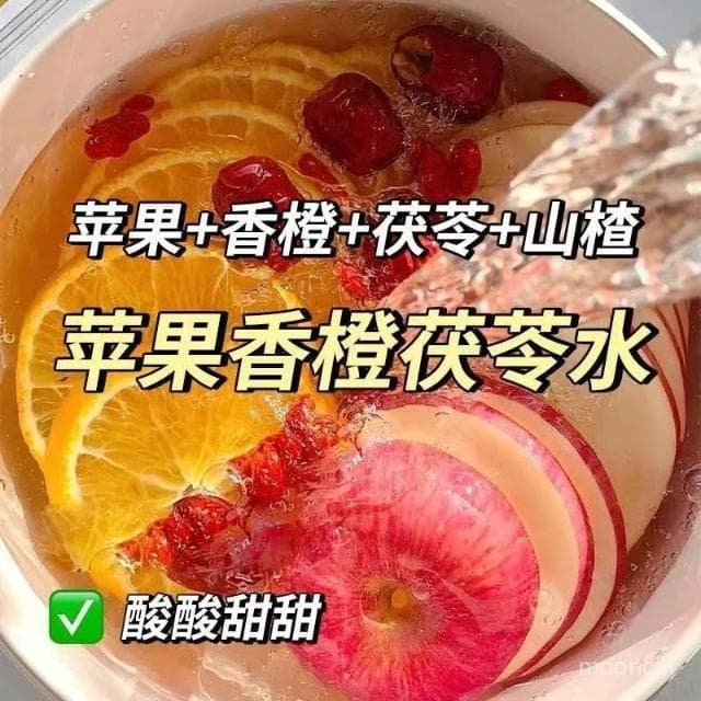 娜娜甄選 蘋果山楂茶蘋果颳颳水颳油純天然正宗一包5克