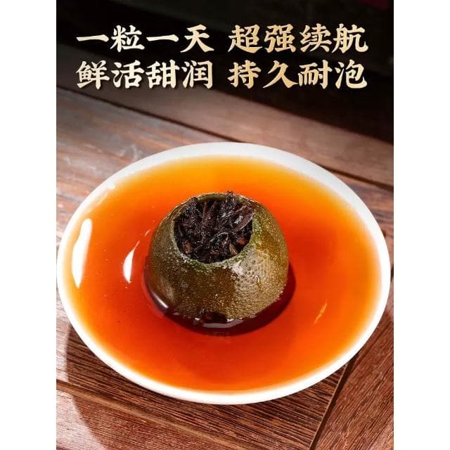 HanNaMiChan陳一凡小青柑普洱茶 正宗新會生曬小青柑雲南宮廷普洱茶罐裝350g