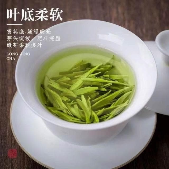 HanNaMiChan雨前龍井2024新茶正宗明前龍井茶高山綠茶茶葉批髮春茶罐裝250g