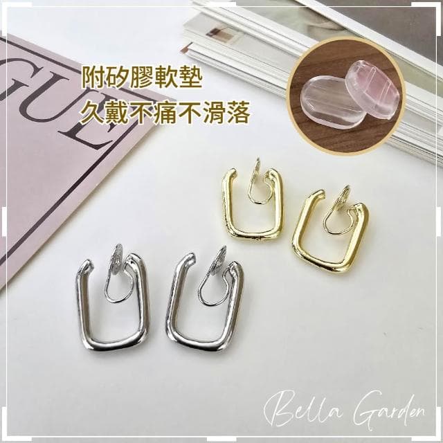 無耳洞可戴 簡約方圈 蚊香盤耳夾 百搭時尚 C圈耳環 耳夾 耳扣 金色 銀色 耳飾 飾品 耳環 蚊香盤 泠淡風