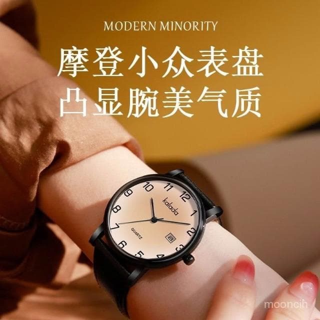 偉偉錶錶 手錶女款ins高顔值女生學生輕奢小衆高級感正品女士中古2025新款