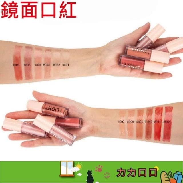 口紅 唇釉 唇膏 保濕 亮面 護唇 美妝保養 彩妝品 彩妝 日常使用 彩妝工具 美妝 KBT237