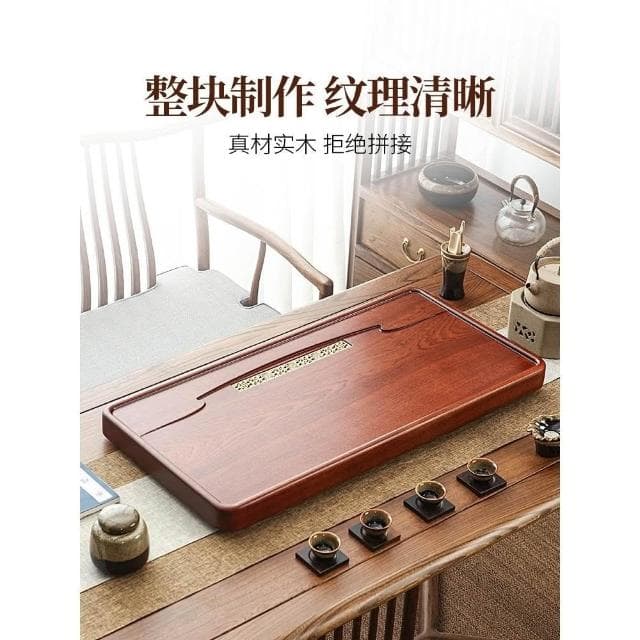 實木茶盤花梨木整塊新中式功夫茶具簡約家用排水輕奢現代紅木茶臺