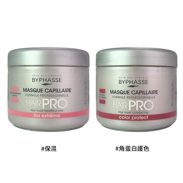 【BYPHASSE 蓓昂斯】髮膜 500ml (多款任選 國際航空版)