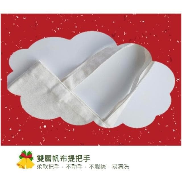 手繪手提袋｜聖誕節彩繪手提袋｜兒童聖誕禮物｜聖誕手提袋｜手提袋禮物｜聖誕節禮物｜水彩手