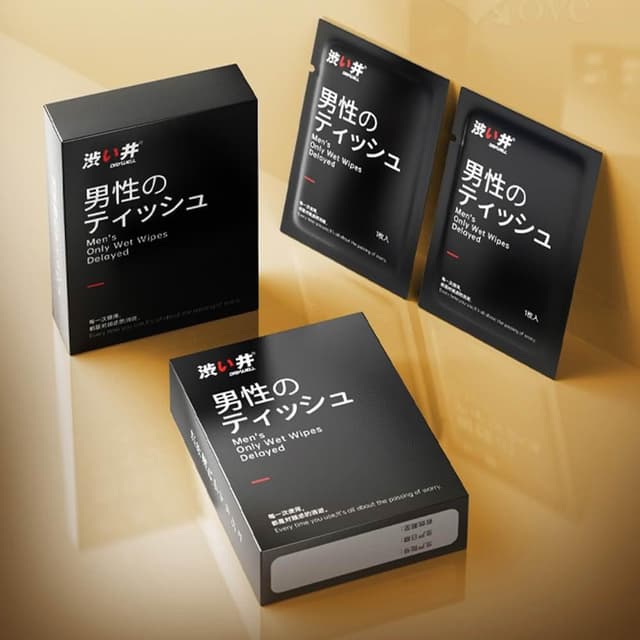 男用久戰濕巾新升級加強版 降敏控時 持久不麻 口愛無察 植物萃取 不含麻醉劑(男性情趣用品)